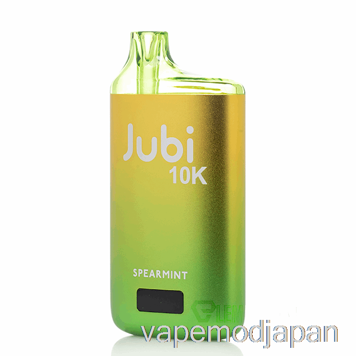 VAPE ジャパン ジュビバー 10000 使い捨て スペアミント